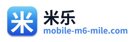 米乐